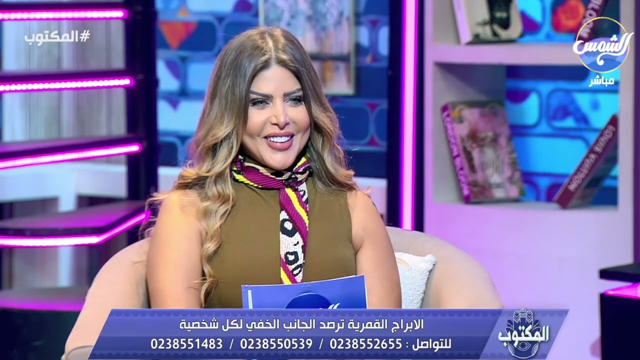 مش هتصدق🤦‍♂️د/ولاء محسن خبيرة الطاقة والأبراج تكشف💣تفاصيل وأسرار الأبراج القمرية للمشاهير😲💥