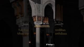 Sholawat Ya Nabi Salam Alaika