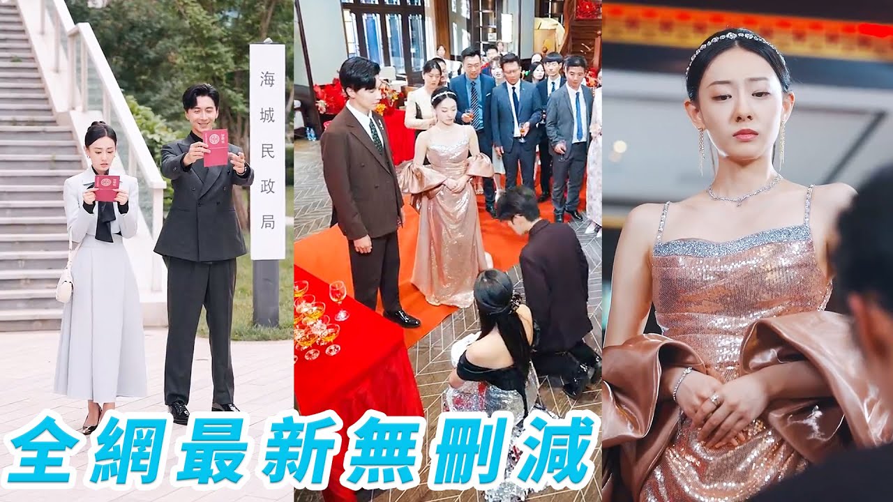 渣男逼我伺候白月光，離婚後我嫁他四叔