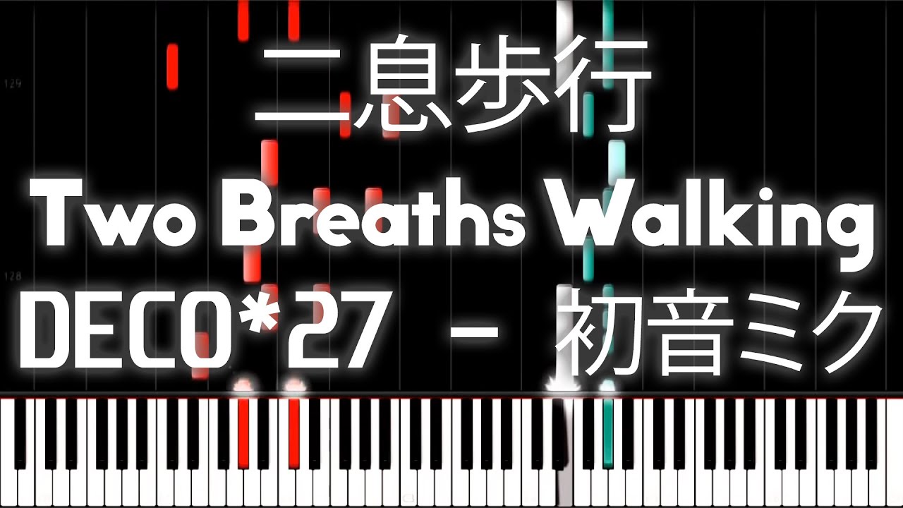 Hatsune Miku Two Breaths Walking 二息歩行 Piano Midi Youtube