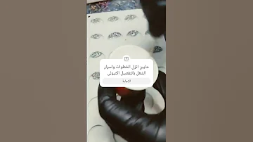 روائع الميداليات بالاسماء الجزء الاول عالم الريزن ريزن 