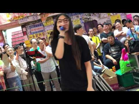 餓狼傳說（2017-05-20）彭梓嘉老師（嗷～～嗚～～，多人圍觀，粉絲互動人狼叫聲輕快版）