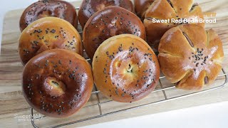 추억의 레시피 ✴︎ 호두 듬뿍 넣은 단팥빵 만들기 ✴︎ How to make Walnut Sweet Red Bean Bread | SweetMiMy