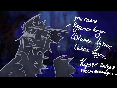 Тесты анимаций |