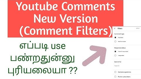 Youtube Studio Comment Filter | in tamil
