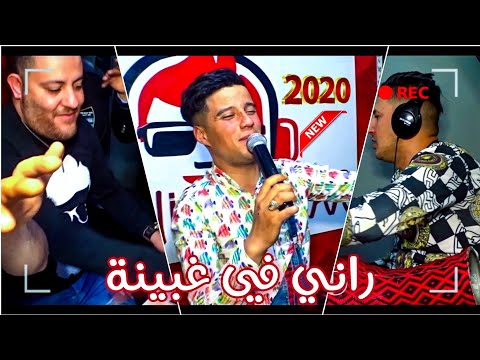       راني في غبينة      