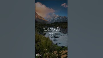 ياسر الدوسري #قران_كريم #اكسبلور #لايك #تلاوة_خاشعة #ياسر_الدوسري #القرآن_الكريم