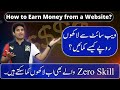 How to create a website and earn money online
