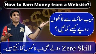 How to Create a Website and Earn Money Online