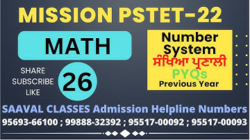 Math Lec-26 Number System PYQs P1 & P2 PSTET-2022 Part-3