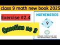 class 9 new math book exercise #2.4 question no 3| nine class exercise #2.4 question no 3 FBISE book