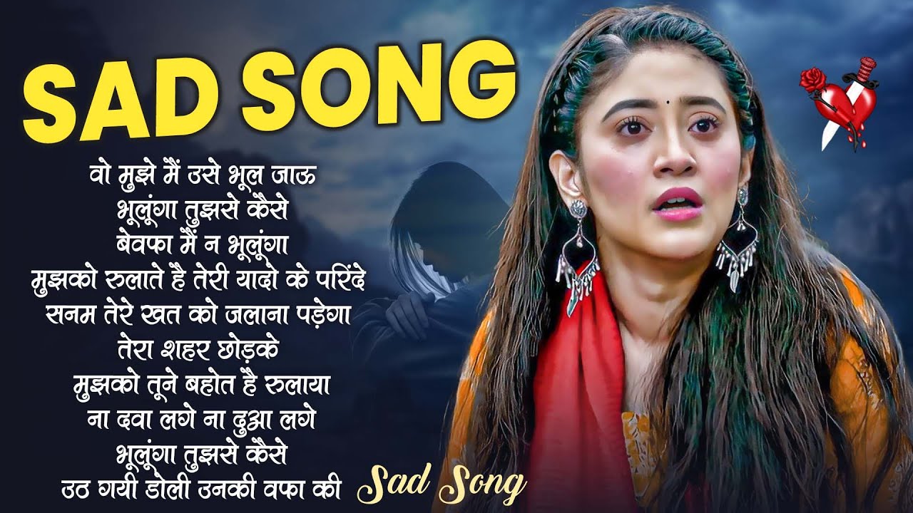 90's दर्द भरे गाने | 90s Evergreen Hindi Dard Bhare Geet | Sad Love Songs | Hindi Songs Jukebox