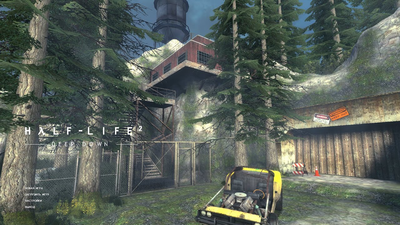 Half-life 2:  Deep Down Часть 2