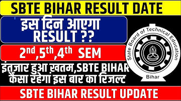 SBTE Bihar Result Date 2022 || 2nd & 5th Semester Result will come on this day || SBTE Bihar RESU...