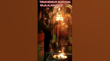 Tiruchendur Murugan Darshan #murugan_whatsapp_status #murugantemple #murugansongs #murugan #ommuruga