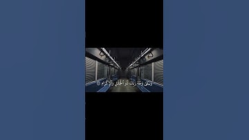 عودة إلى القرآن الكريم #ذكر #تدبر_القرآن #المصحف #قرآن #توبة