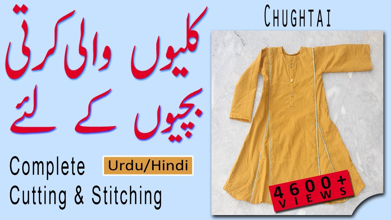 Kurti Design | Short frock, Lawn dress design, Simple pakistani dresses