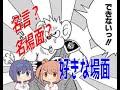 【ダイの大冒険】＃11 チウの名場面？名言？紹介【個人的に好きなシーン】