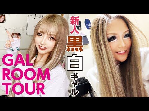 【ギャルルームツアー】新人りせり&えりぴのルームツアー！