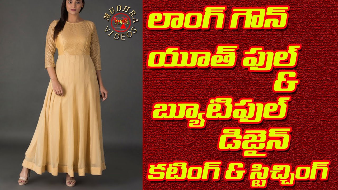 latest gown design • ShareChat Photos and Videos