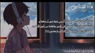 سورة يوسف كاملة القارئ احمد خضر تلاوة هادئة وخاشعة بصوت جميل ياخذك الى عالم آخر