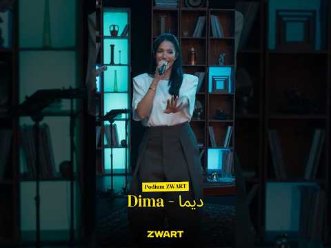 Dima- ديما - Inez | Podium ZWART