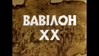 Вавiлон Xx (1979)