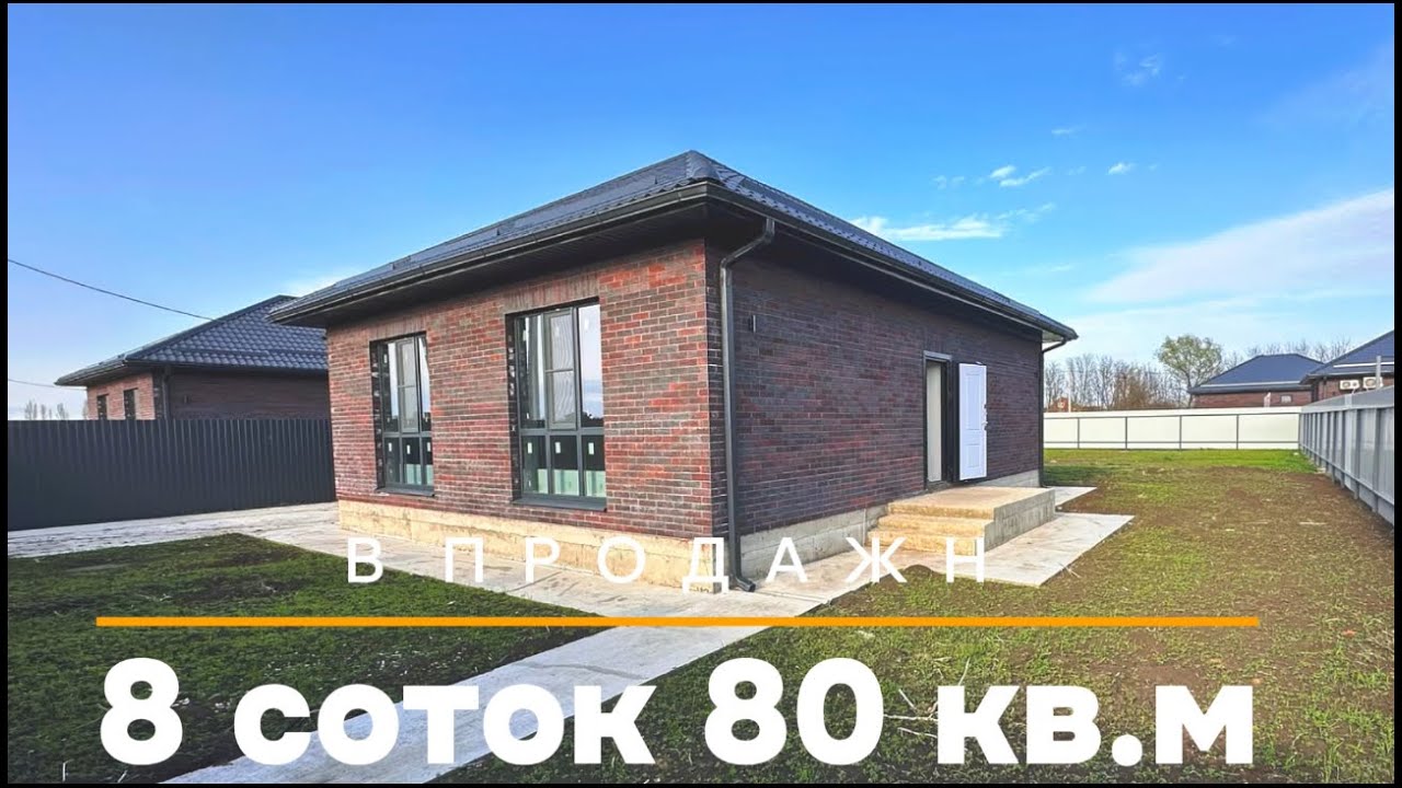 Дом на юге каркасные дома краснодарский край