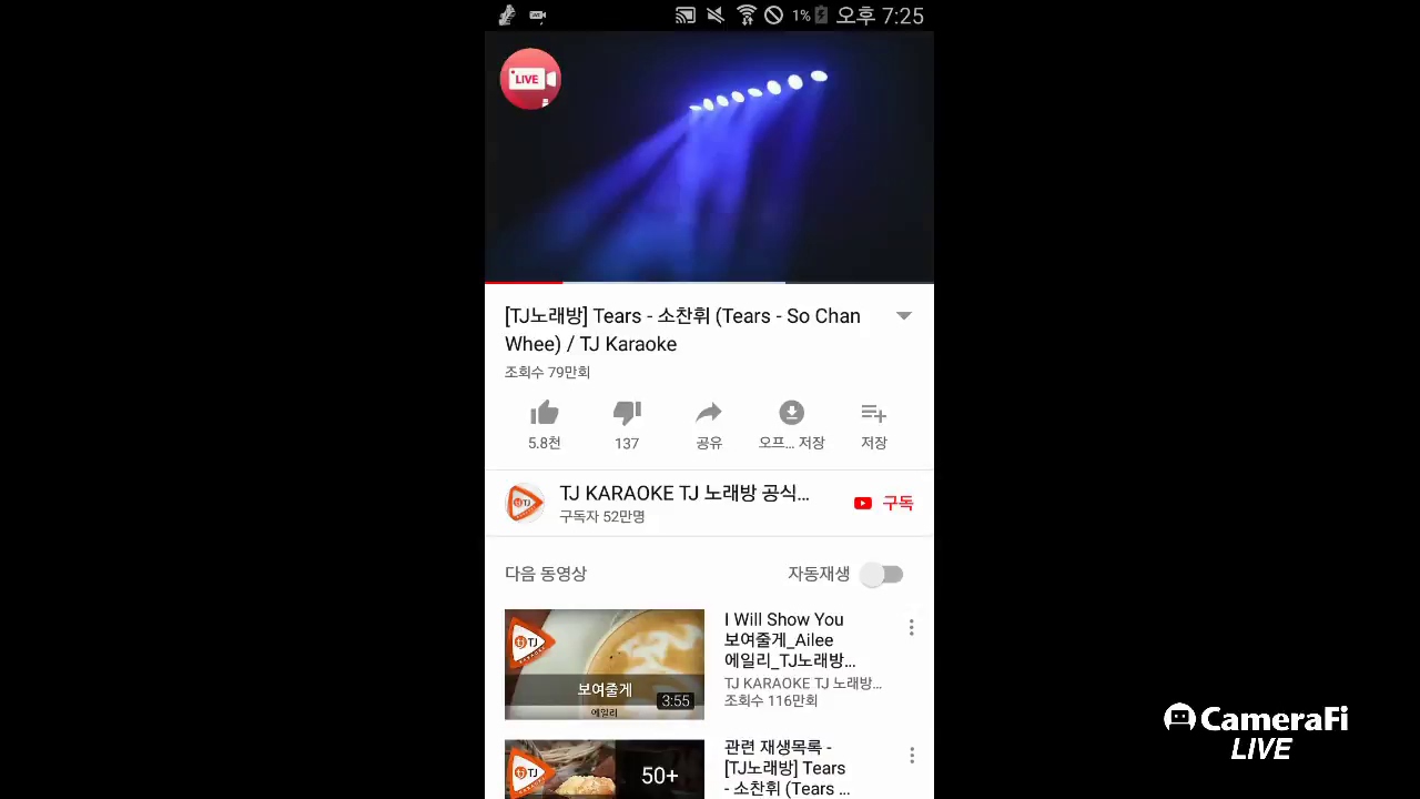 노래time+공지 - YouTube