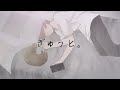 【#歌ってみた】ぎゅっと。(もさを。) / 支穏蘭世 cover【新人Vtuber】