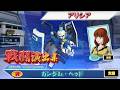 【ジージェネエターナル】戦闘演出集：【R】ガンダム・ヘッド