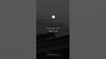اقتباسات حزينه حزينة اقتباسات حالات واتس 