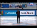 Maxim KOVTUN 2014 SP Russian Nationals