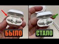 Чистим AirPods. Как я чищу AirPods? Очистка AirPods и AirPods Pro!