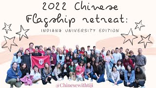 2022 Chinese Flagship Retreat: Indiana University edition!