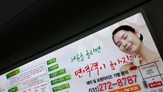 코레일 분당수인선 351x41편성 가천대-복정-수서 주행영상