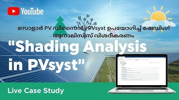 സോളാർ PV ഡിസൈൻ | PVsyst ഉപയോഗിച്ച് ഷേഡിംഗ് അനാലിസിസ് 