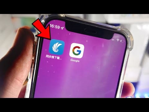 वीडियो: मैं अपने बुकमार्क को iPhone से iPhone में कैसे स्थानांतरित करूं?