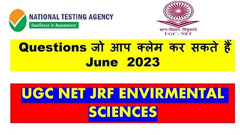 UGC NET ENVIRONMENTAL SCIENCE june 2023| questions जो आप क्लेम कर सकते हैं| Envirocademy