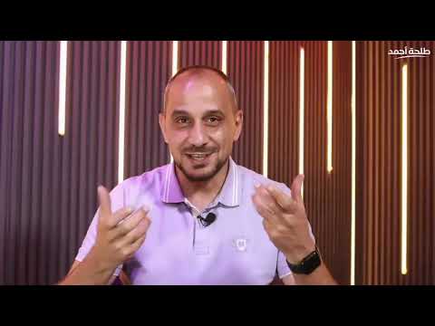تشيلسي يُفاجئ العالم ويسحق باريس بثلاثية ويتوّج بطلًا للعالم!