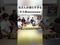 しばゆー｢ﾄﾞｸﾝｯ‪‪❤︎‬｣