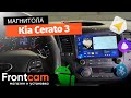 Магнитола Teyes CC3 RM-9-3168 для Kia Cerato 3 на ANDROID