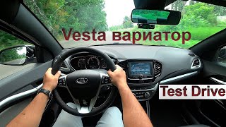 Lada Vesta Exclusive Jatco POV Test Drive