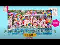 虹のコンキスタドール Anniversary EP「RAINBOW SUMMER SHOWER」【全曲試聴トレーラー】