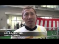 【高松GI全日本選抜競輪】GP王者・金子 ヒヤヒヤの準決勝進出