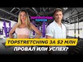 TOPGYM на Бали за $2 млн | Расставание, провалы, бизнес - откровенный разговор с Владом Романовым