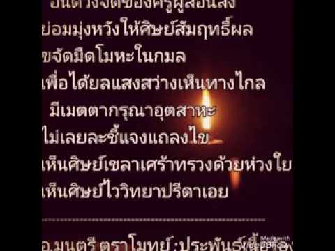 หัดร้องเพลงพม่าเห่