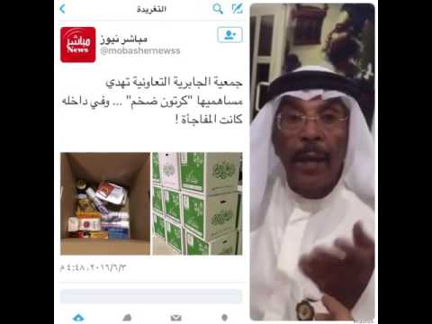 ياخرة شنو هذا ههه 