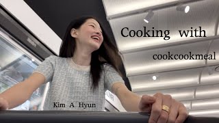 요리하는 김아현