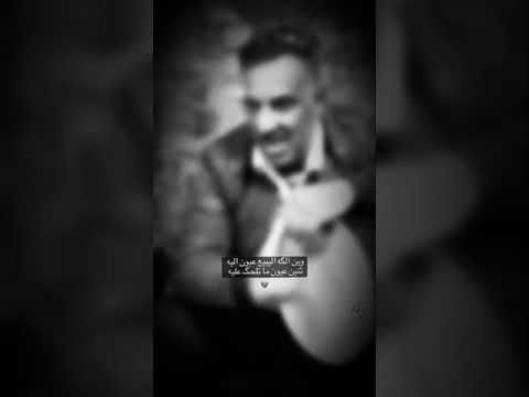 وين الكه ليبيع عيون إليه ثنين عيون ماتلحك عليه صوت جميل